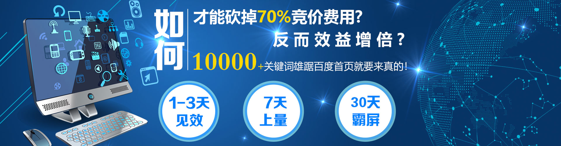 灵川信息流运营